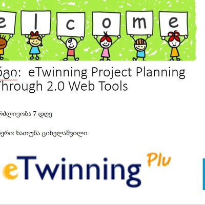 Timeline: პროექტების დაგეგმვა ვებ 2.0 ინსტრუმენტებით