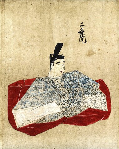 Emperador Ninjō