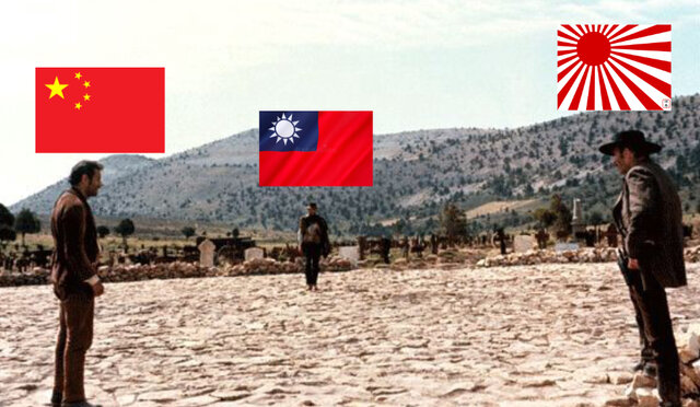 Segunda guerra sino japonesa