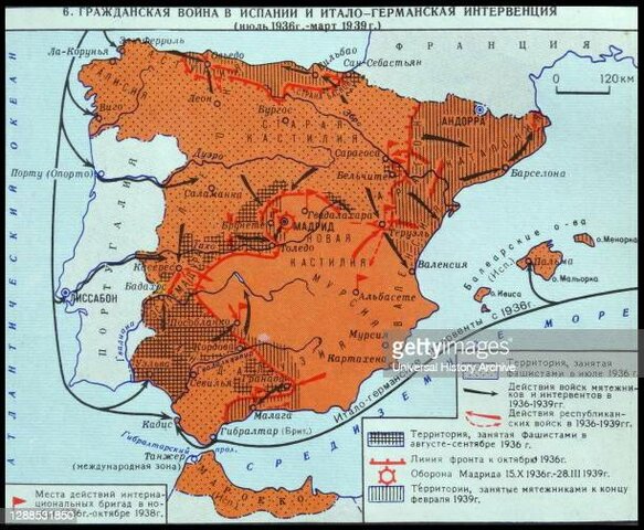 Batalla de Guadalajara