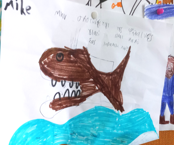 ΘΑΛΑΣΣΙΑ ΦΑΛΑΙΝΑ