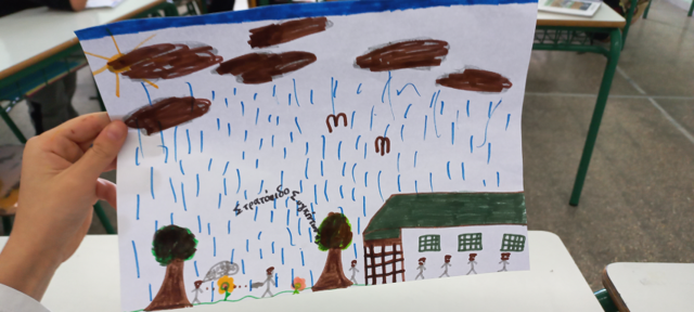 ΗΜΕΡΑ ΜΝΗΜΗΣ