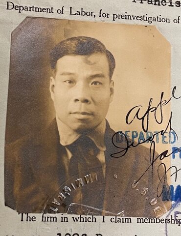 Birth of Sigu 泗古 Quock 郭