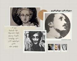 ფსევდონიმი