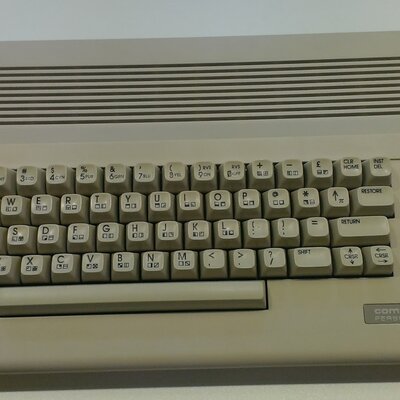 Timeline: A Few High-points of the 1980's in Computing History