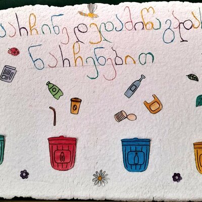 Timeline: დედამიწის მცველები