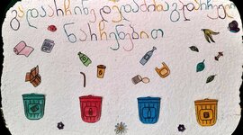 Timeline: დედამიწის მცველები