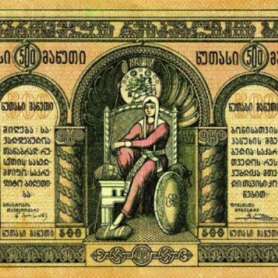 Timeline: პროექტი "სკოლა-ბანკი"