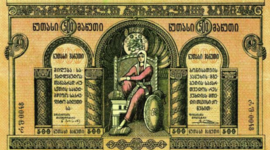 Timeline: პროექტი "სკოლა-ბანკი"