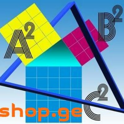 Timeline: გამოჩენილი მათემატიკოსები