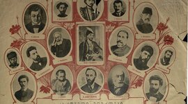 Timeline: ქართველი მწერლები