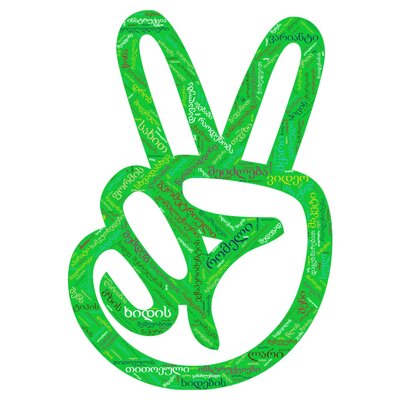 Timeline: 2022-23  სასწავლო წელი