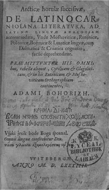 Prva Slovenska slovnica in prevod Svetega pisma v slovenščino