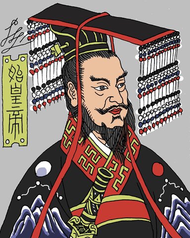 Emperador Kin Shi Huang