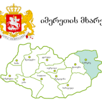 Timeline: ჩემი პროექტი