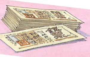 Paper Money
