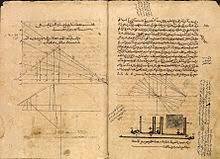 Geometría de curvas