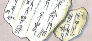 Writing on oracle bones