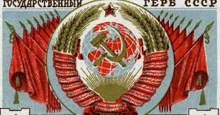 Nacimiento de la URSS