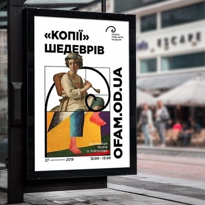 Timeline: Розвиток української рекламної індустрії 1990-2007