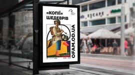Timeline: Розвиток української рекламної індустрії 1990-2007