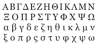 ESCRITURA GRIEGA