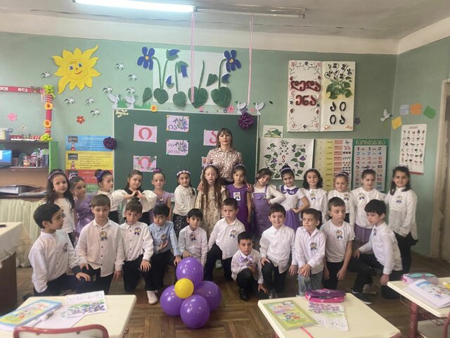 ანბანის შემობრძანება