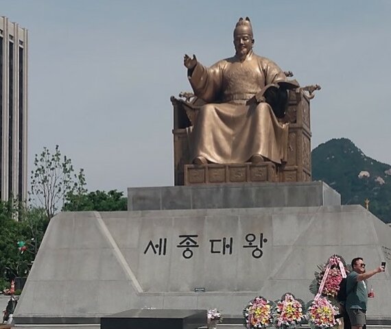 The Creation of Hangul