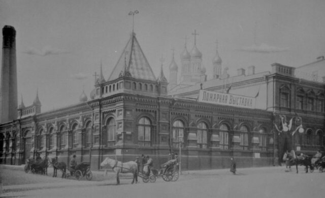 Электростанция «Георгиевская»