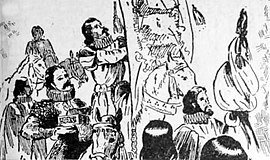 Fundación Real Audiencia de Santiago