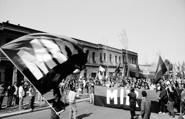 Creación del MIR