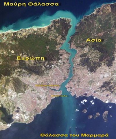 Εγκαίνια της Κωνσταντινούπολης