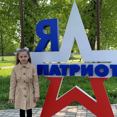 Timeline: Защитники Отечества в моей семье