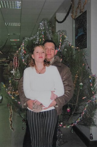 Начало нашей семьи