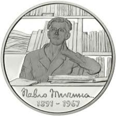 Timeline: Павло Тичина. Життя і творчість (стрічка часу).