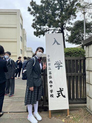 ingresando a la secundaria