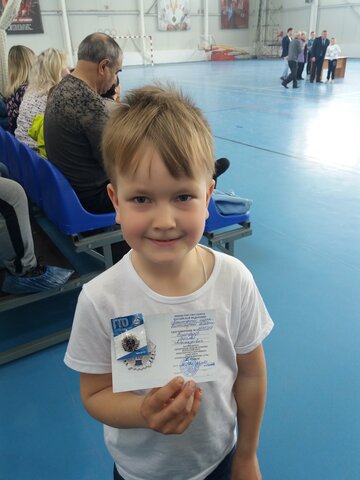 Памятное событие