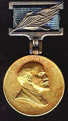 Stalin Peace Prize