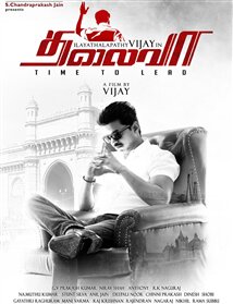 thalaivaa
