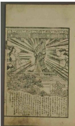 THE SPINNING WHEEL AND THE NINE-TAILED FOX - ITOGURUMA KYUBI NO KITSUNE)