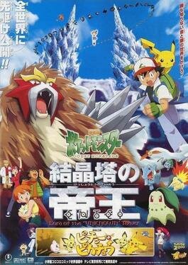 pokemon 3 the movie