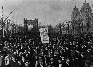 Reconocimiento de las Instituciones por la legislación ordinaria