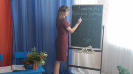 Timeline: Мама- педагог