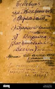 Carta italiana del restauro