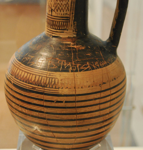 First Greek Inscription