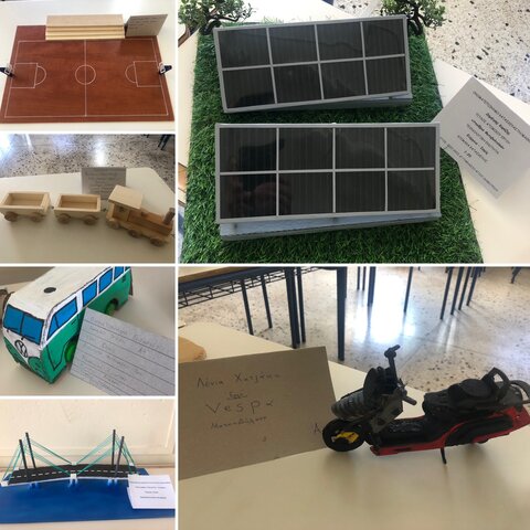 Έκθεση Τεχνολογίας 2022-23