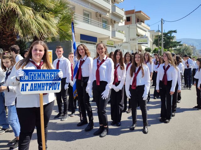 Γιορτή Και Παρέλαση 25ης Μαρτίου