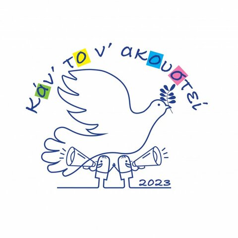 Η Χορωδία Μας Στον Διαγωνισμό «Κάν’το Να Ακουστεί 2023»