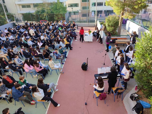 Γιορτή 17ης Νοέμβρη