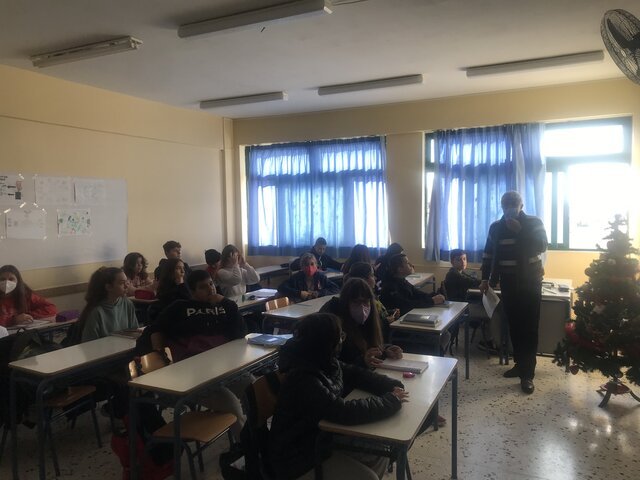 Δειγματική Διδασκαλία Στα Μαθηματικά Β’ Γυμνασίου